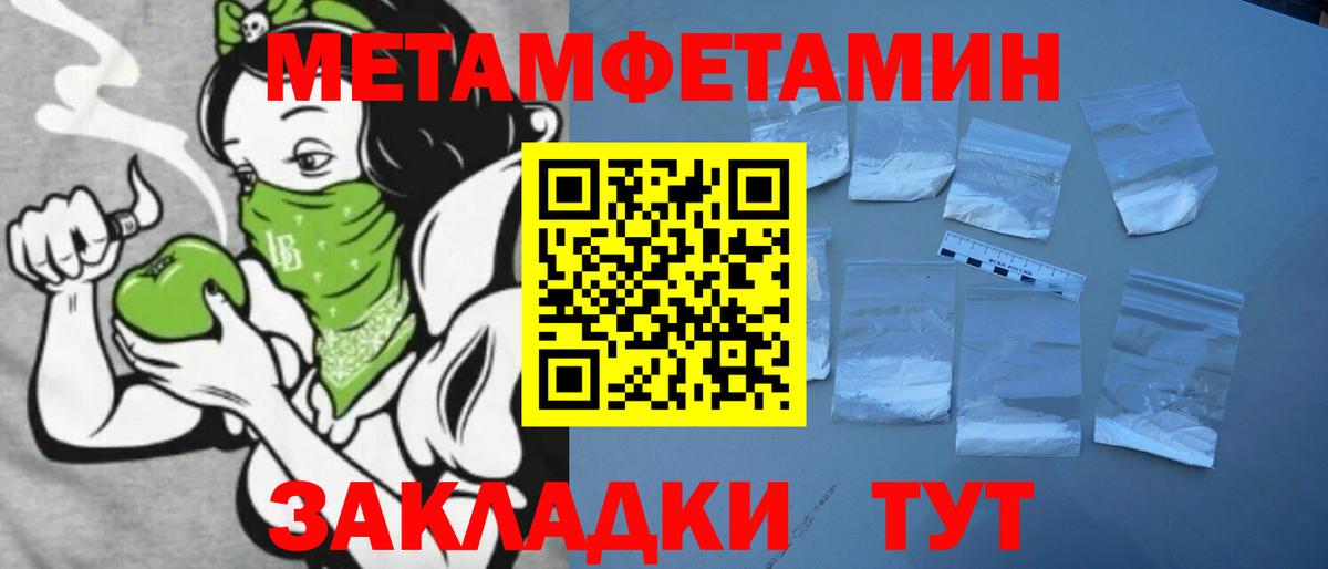 Amphetamine Premium  Вход с VPN  Ликино-Дулёво 