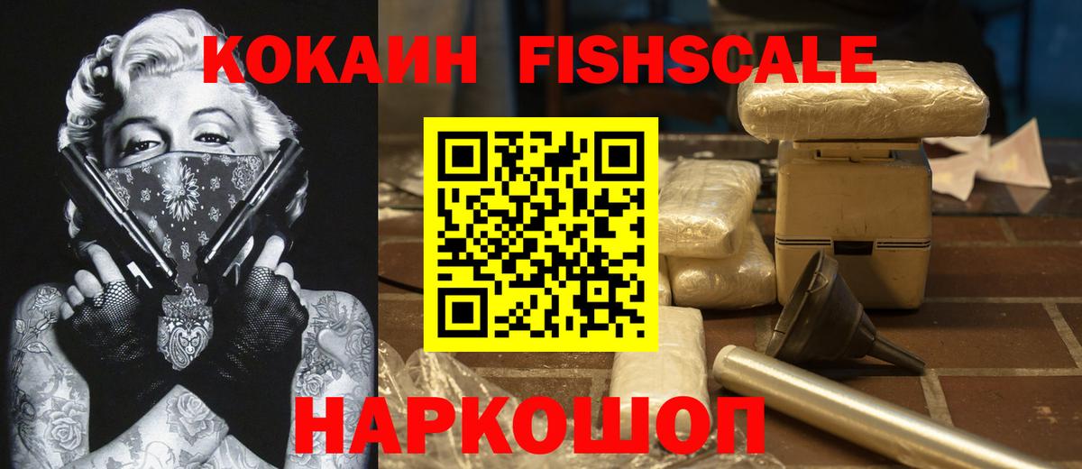 Кокаин Columbia Ликино-Дулёво