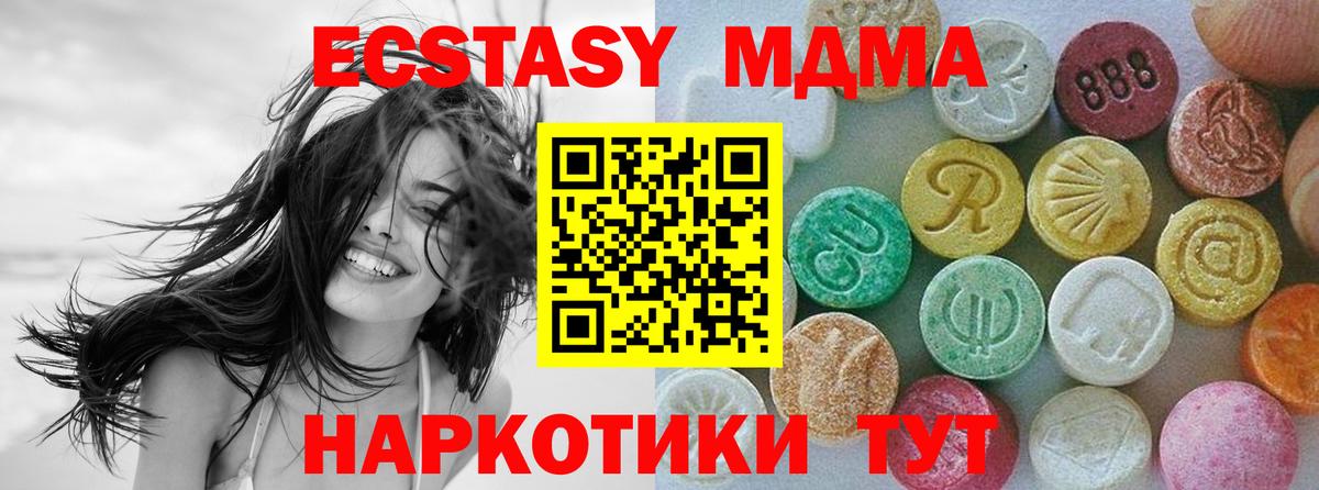 Экстази 300 mg Ликино-Дулёво
