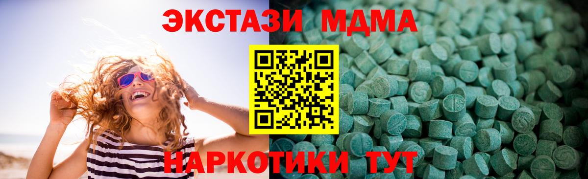Экстази  Вход с VPN  Экстази Punisher  Ликино-Дулёво  Экстази 280 MDMA 