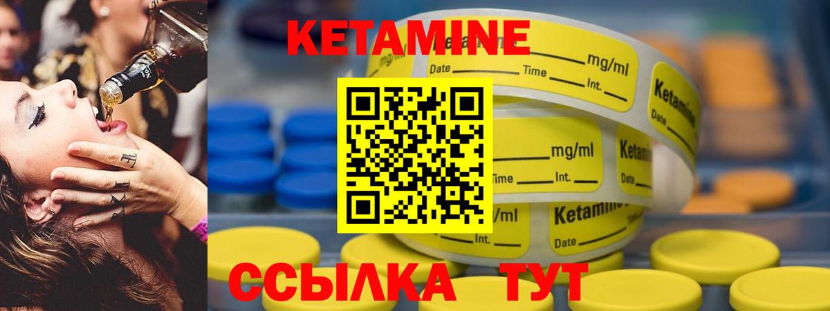 hydra ССЫЛКА  Кетамин ketamine  Вход с VPN  Ликино-Дулёво 