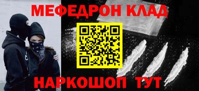 тгк Изобильный
