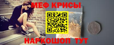 гидра Ирбит