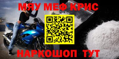 гидра Ирбит
