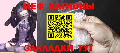 MDMA Камышлов