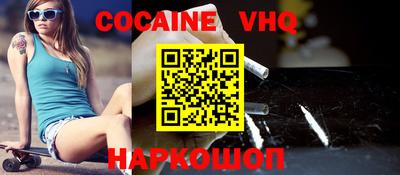 гидра Ирбит
