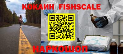 кокаин колумбия Ипатово