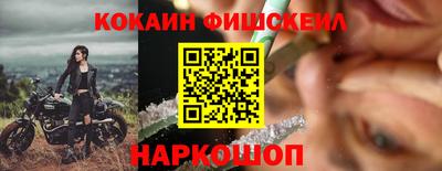 кокаин колумбия Ипатово