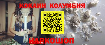тгк Изобильный