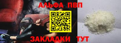 гидра Ирбит