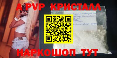 тгк Изобильный