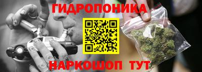 гидра Ирбит