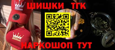 гидра Ирбит