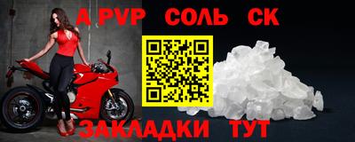 тгк Изобильный