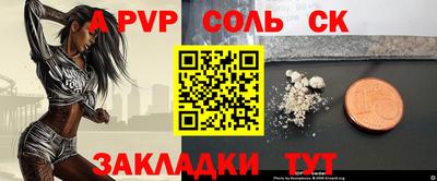 тгк Изобильный