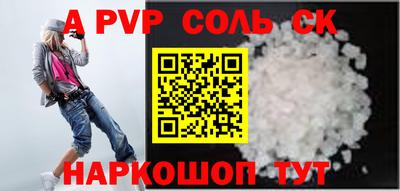 кокаин колумбия Ипатово