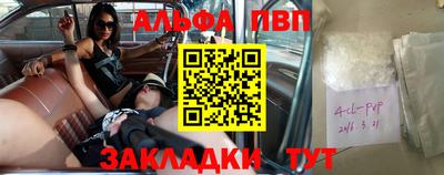 гидра Ирбит