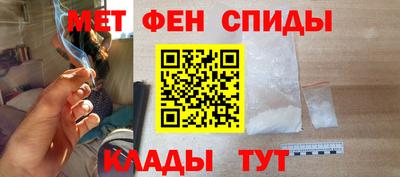 мдма Кандалакша