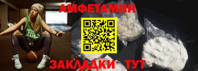 гидра Ирбит