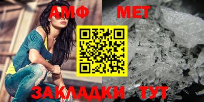 гидра Ирбит