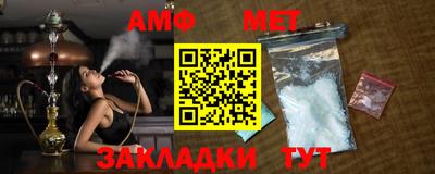 гидра Ирбит