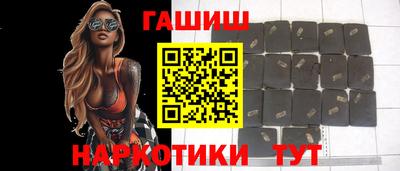 гидра Ирбит