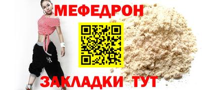гидра Ирбит
