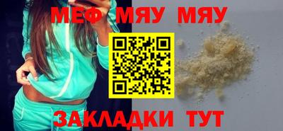 гидра Ирбит