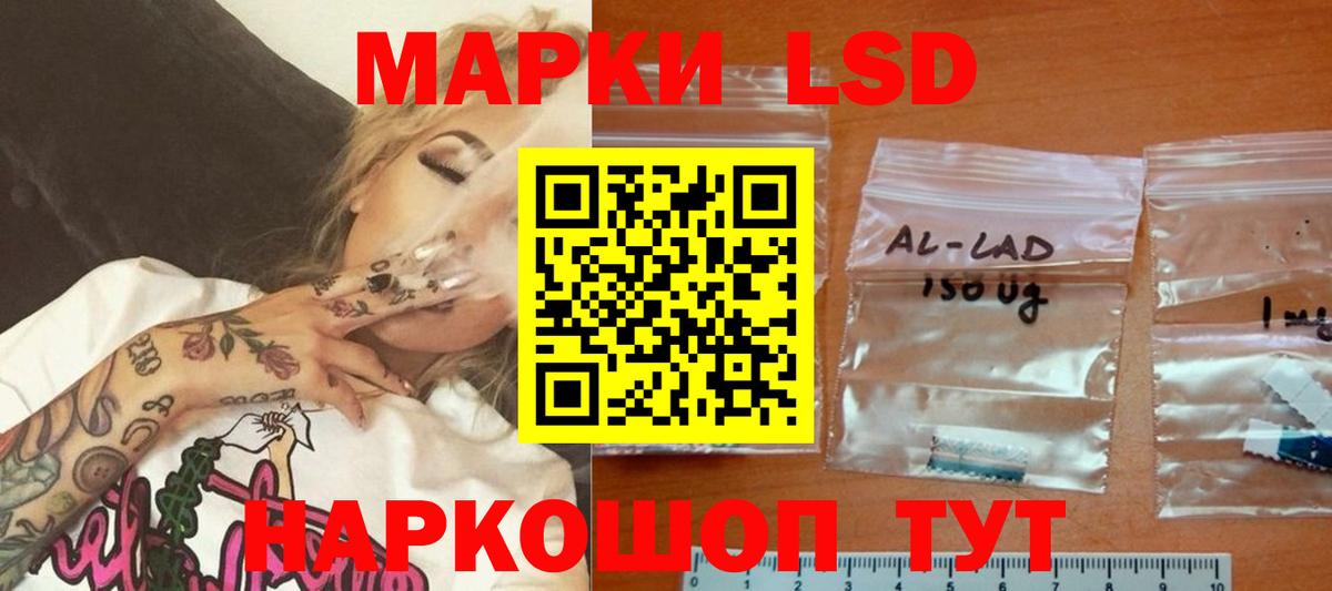ЛСД экстази ecstasy  Лсд 25 экстази ecstasy  Вход с VPN  мега вход  Ликино-Дулёво 