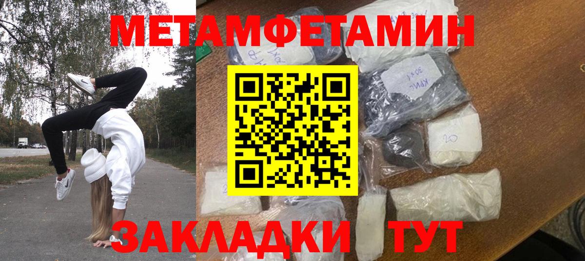 Ликино-Дулёво  МЕТАМФЕТАМИН Декстрометамфетамин 99.9%  Вход с VPN  МЕТАМФЕТАМИН Декстрометамфетамин 99.9% 