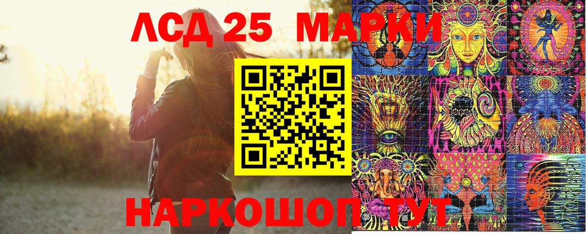 Марки NBOMe 1500мкг Ликино-Дулёво