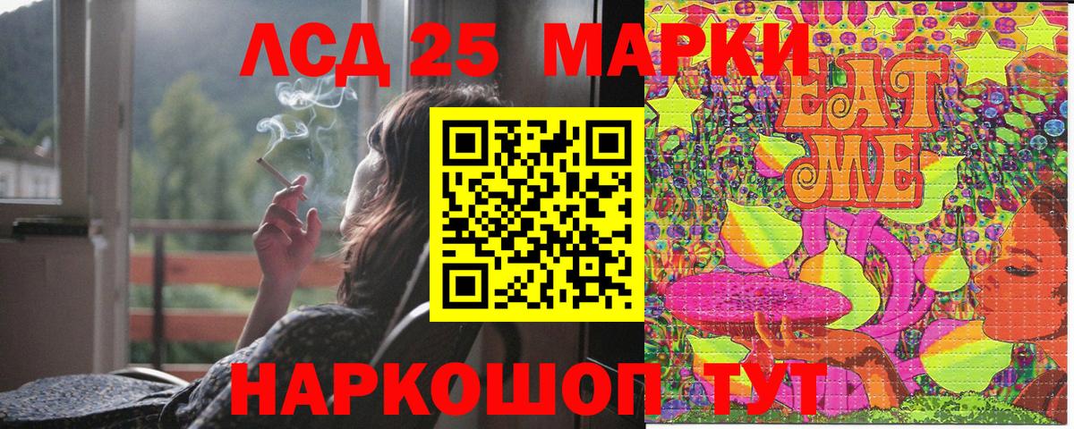 Марки N-bome  Вход с VPN  Ликино-Дулёво  Марки N-bome 1,5мг 