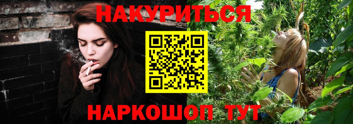 Канабис OG Kush  Конопля VHQ  Вход с VPN  Ликино-Дулёво  Канабис сатива 